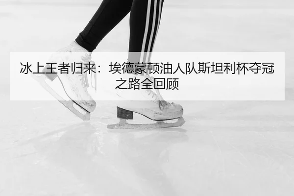bing-shang-wang-zhe-gui-lai-ai-de-meng-dun-you-ren-dui-si-tan-li-bei-duo-guan-zhi-lu-quan-hui-gu-2-820.jpg